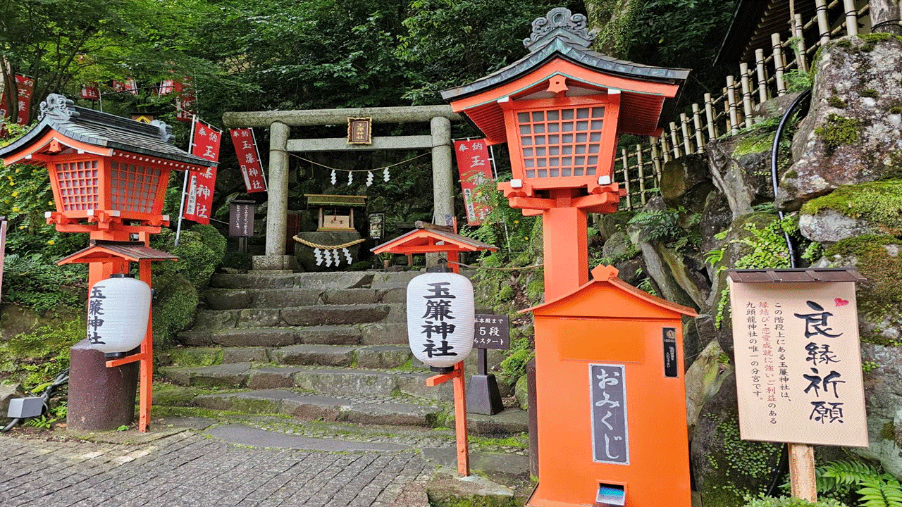 恋愛成就の神様 箱根神社分宮玉簾(たまだれ)神社、玉簾の滝 | 風の時代 魂の愛に生きる
